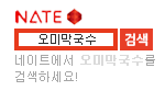 http://www.nate.com